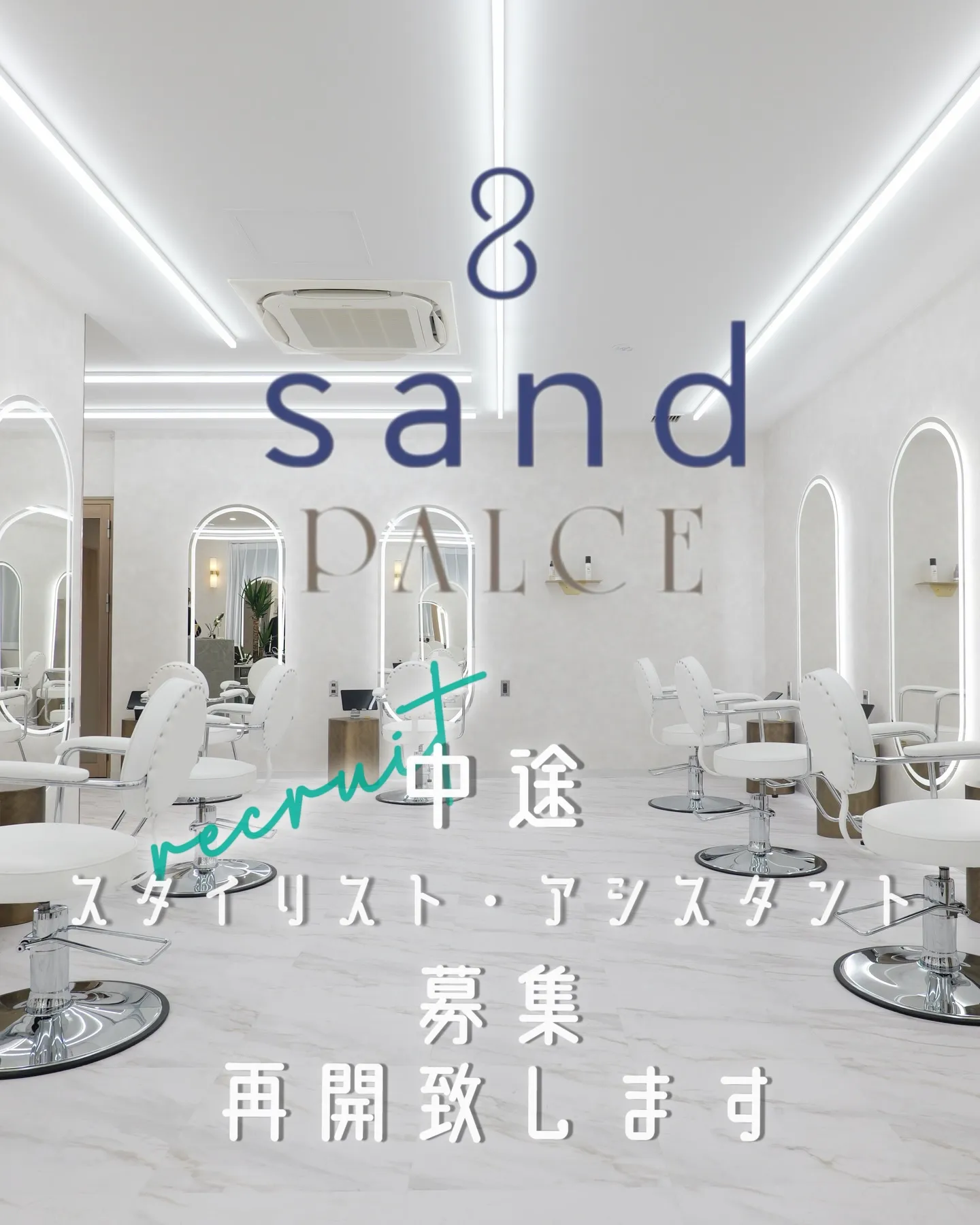 sand PALCE仙台は2026年1月にオープンしたばか...